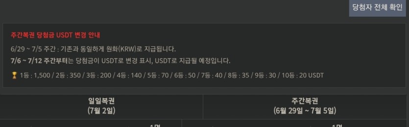 주복이도(0)