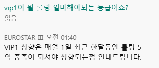 ❤️다가올 패치 벳컨vs벳계열 최종판❤️(0)