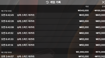 아침햇살님 10만릴 사전인증(0)