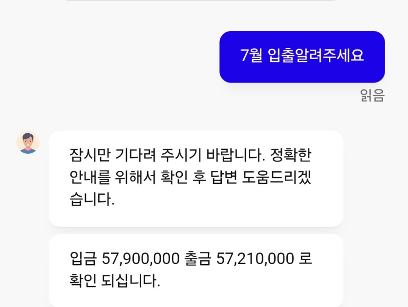 7월초에 1500 터진거 대충 멘징했네(0)