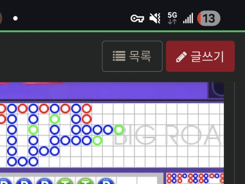 이런슈 만나면 대승하십니까(0)