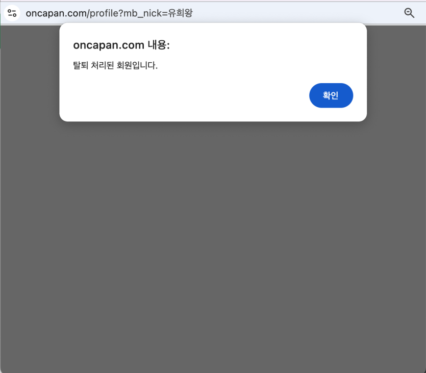 분게 핫 했던분 결국 가셨네요 ^..^(0)