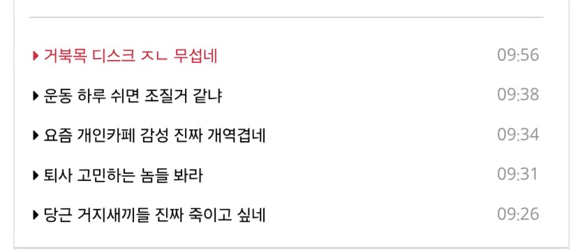 아까매크로 개웃기네요(0)