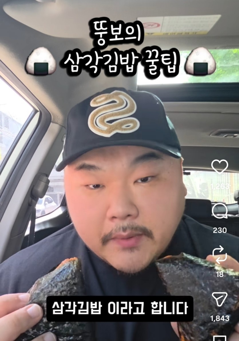 삼각김밥은 세개부터 먹어야합니다(0)