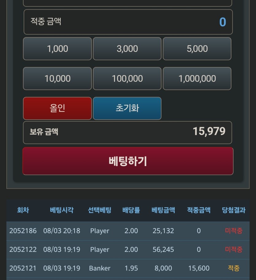8.6일미근협인증입니도(0)