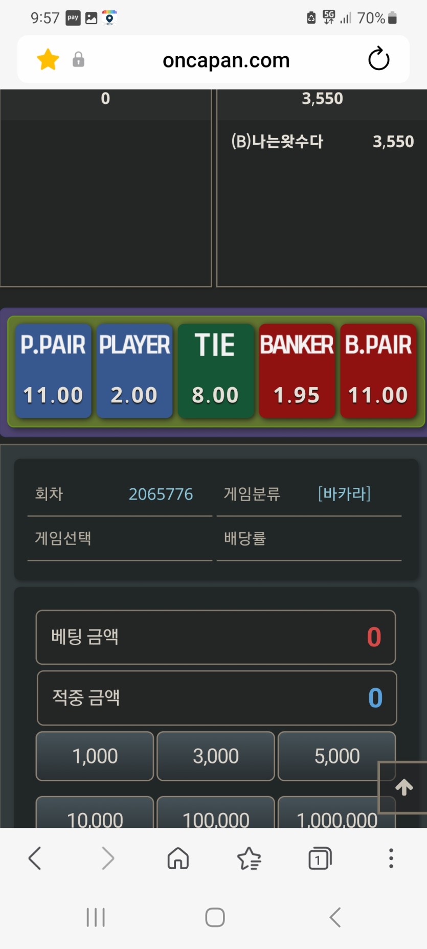보물상자 효과 ㅅㅅ(0)