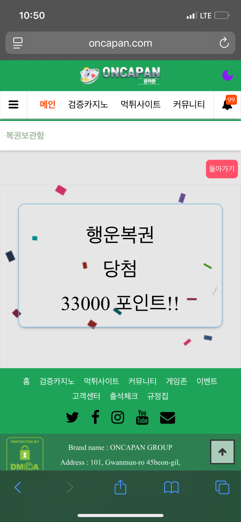 드디어 왓어요(0)