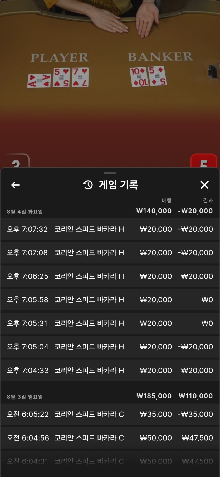 왕괴님 멘징기념 10만투깡반납 사전인중(0)