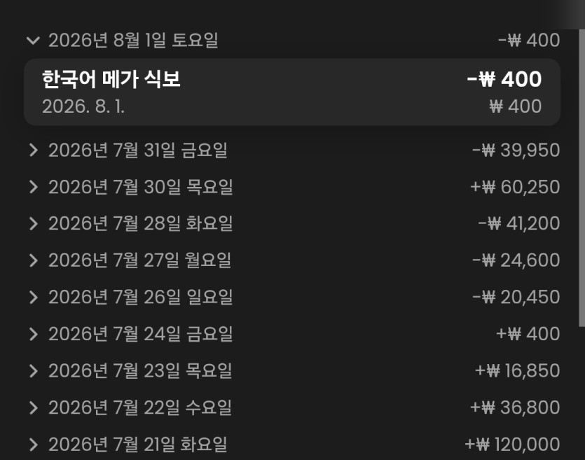 몽독님 2만릴깡 디크님 사전인증(0)