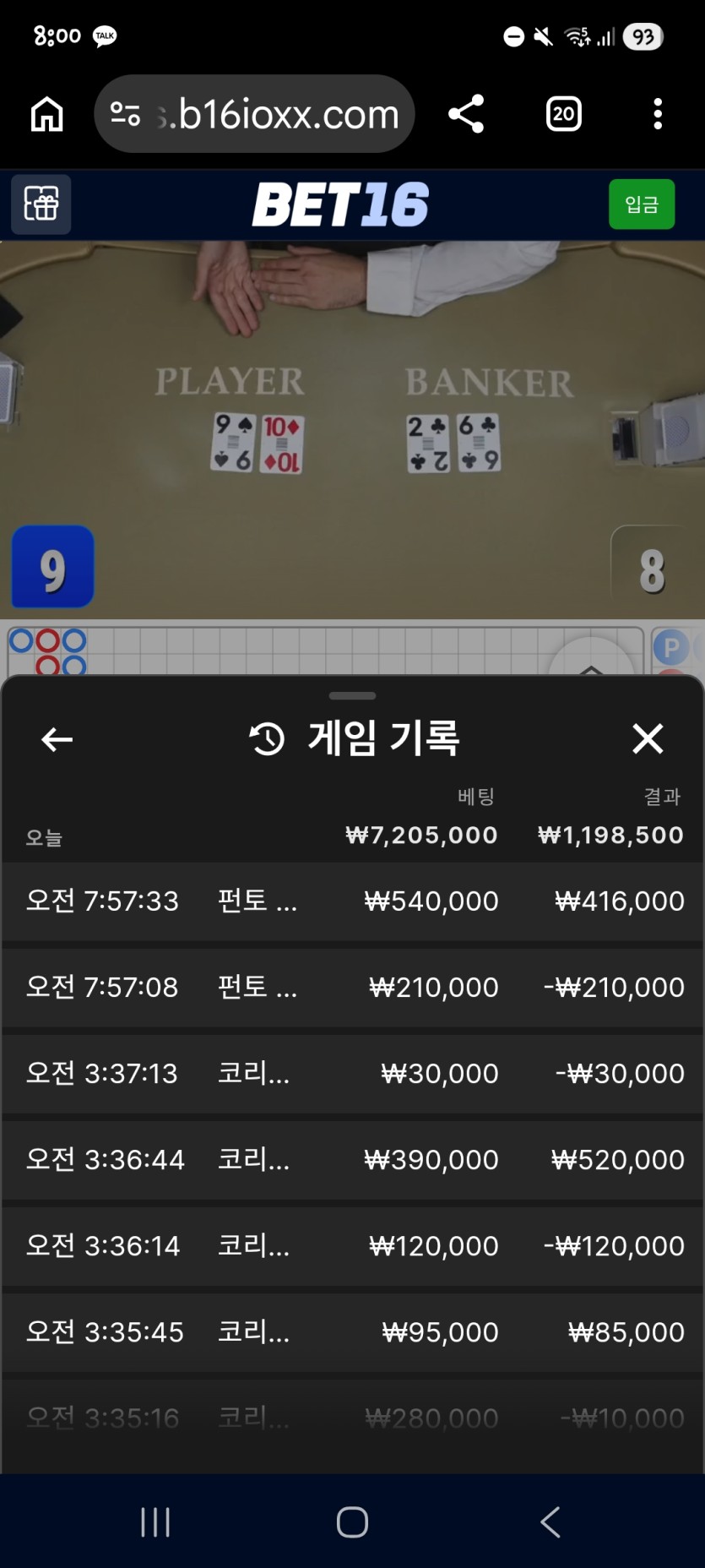 땡비형님 맥스기념 15만반납 사전인증(0)