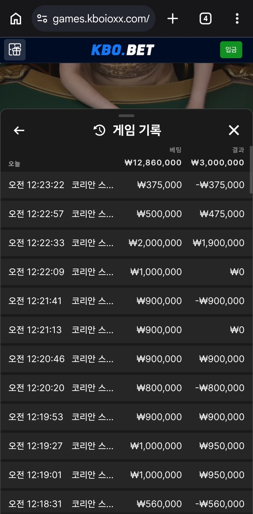 입겜 야르~(0)