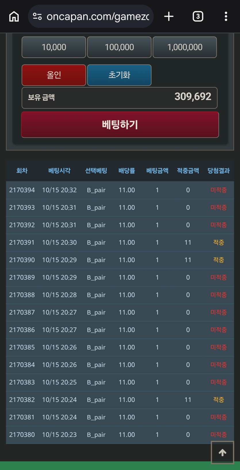 10.16 포근협 이상무(0)