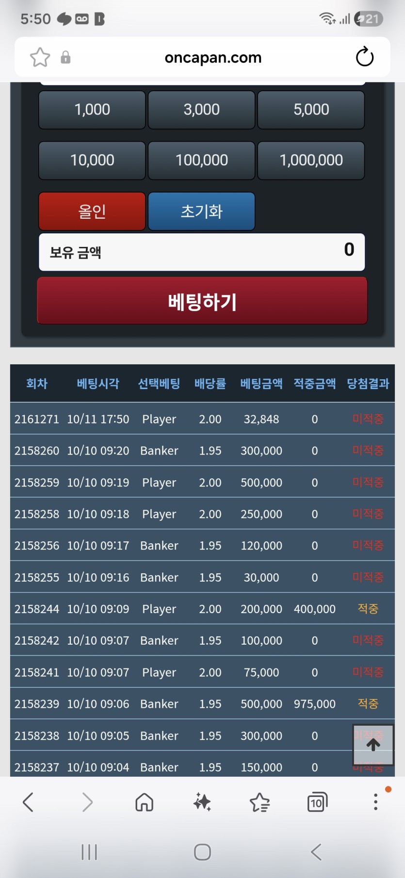 자벨마님 2만릴깡 사후인증(0)