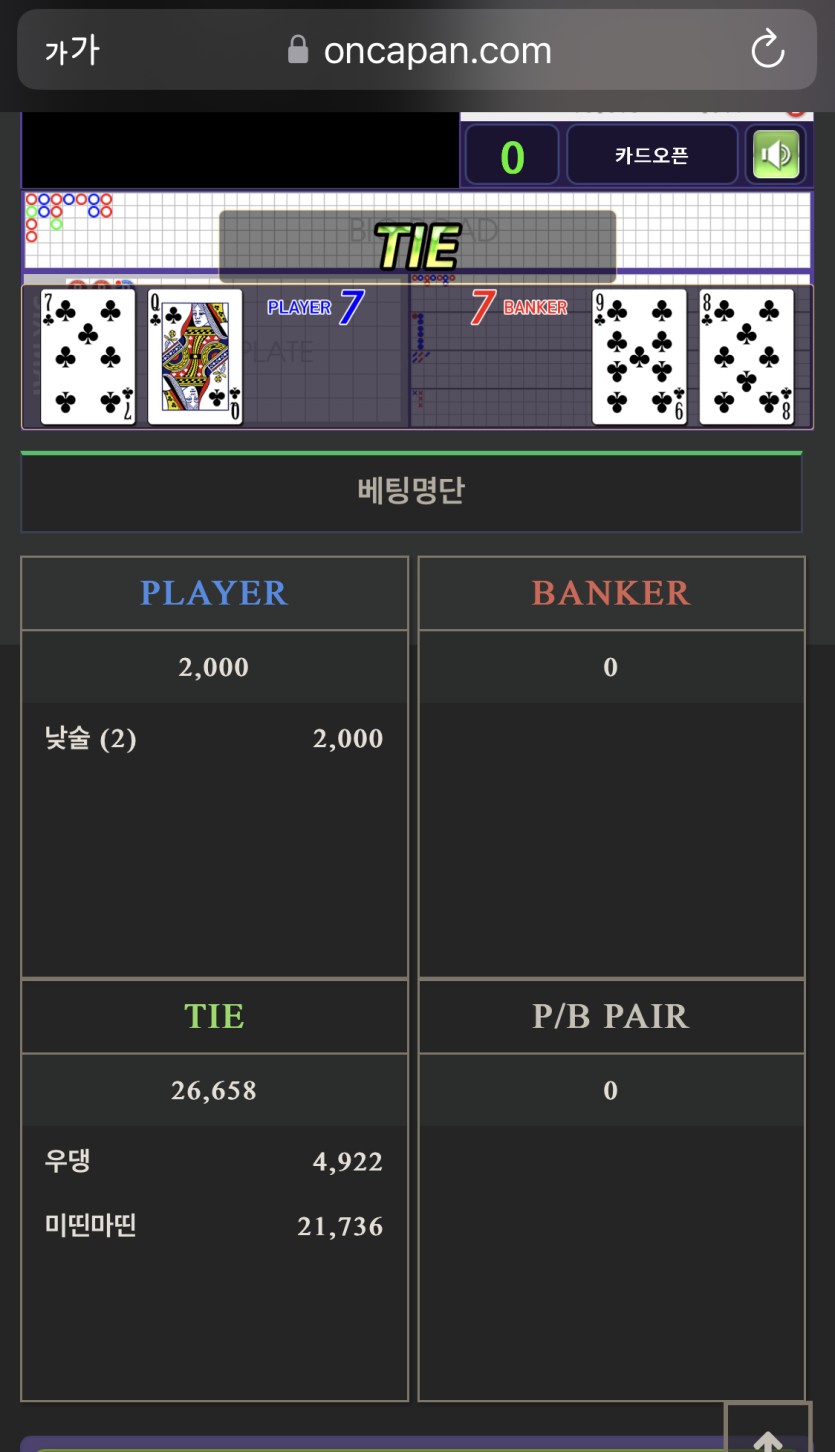 마순잇노 ㅋㅋ(0)