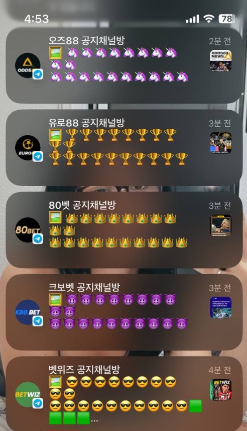 벳컨 또 텔레낚시 단체로하네..(0)