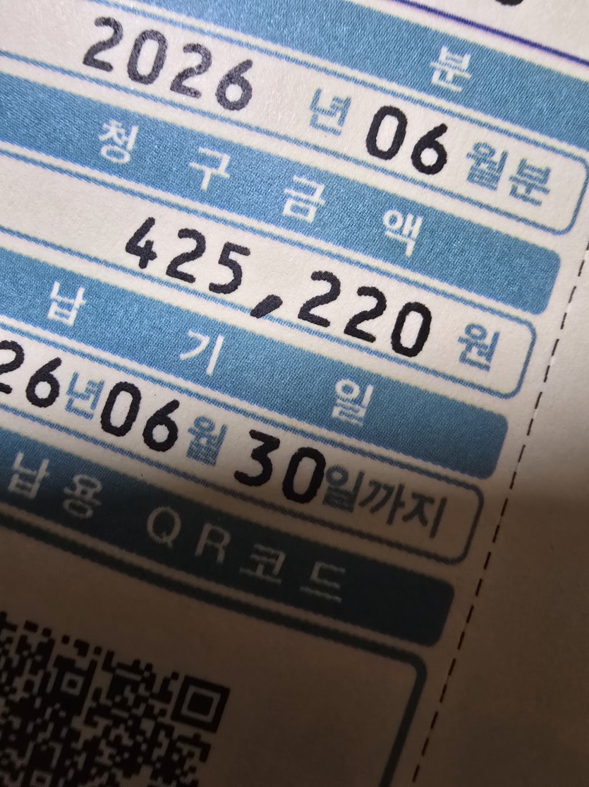 진심 큰일났습니다 ㅡㅡ(0)