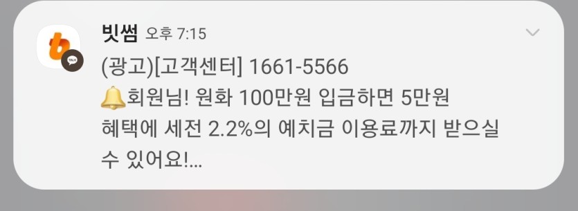아빗썸(0)