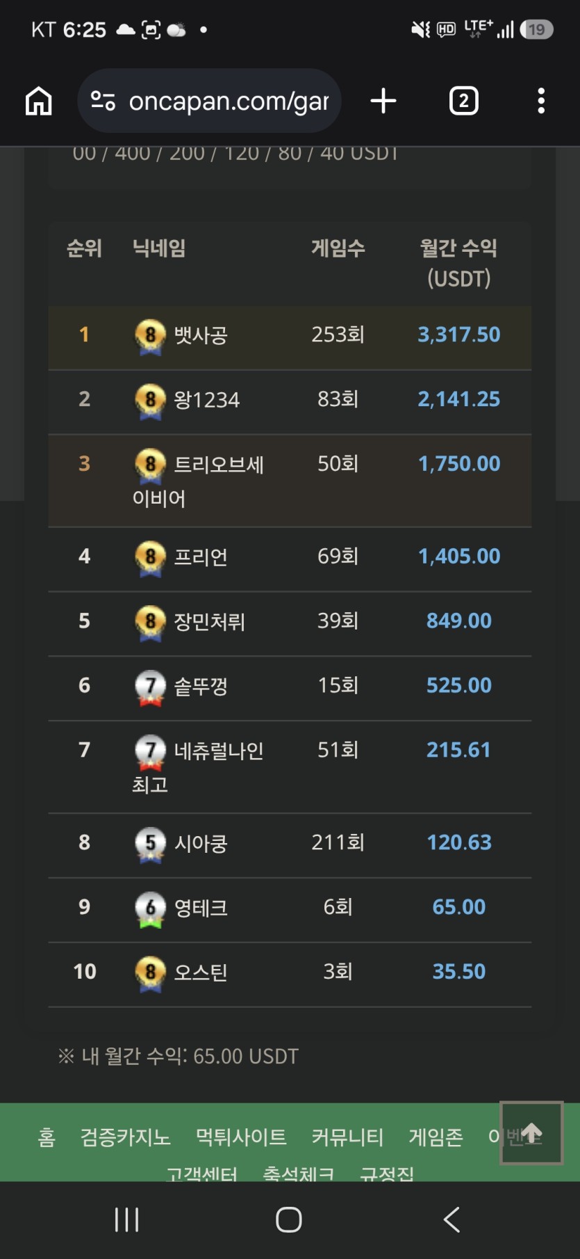 제발 이대로종료좀(0)