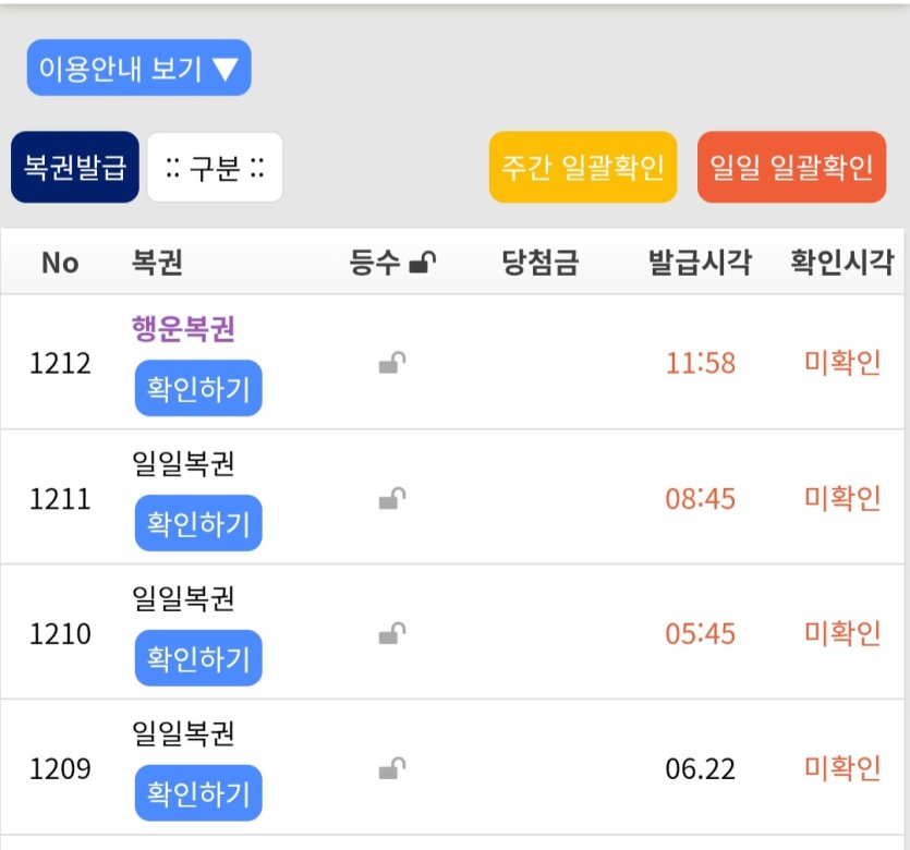 행복이가 나왔네요(0)