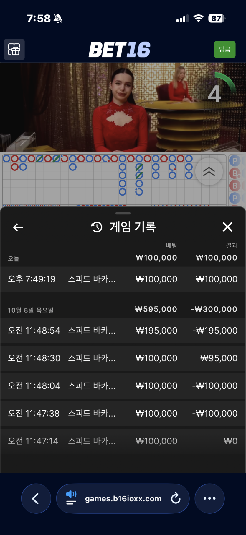 제발쪼옴님)말티쮸님꺼 대신 10만 사전인증(0)