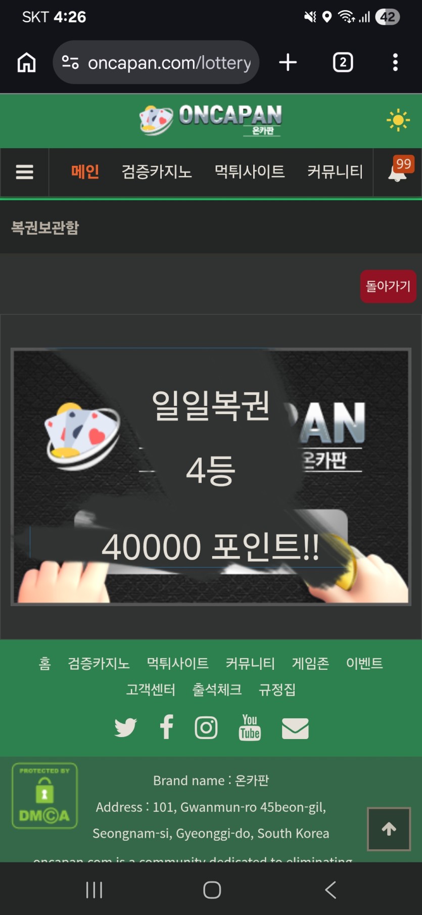 드디어!(0)