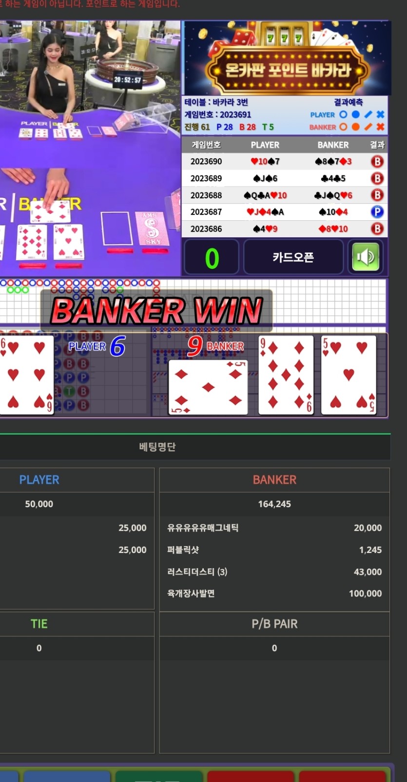 햐..바보..(0)