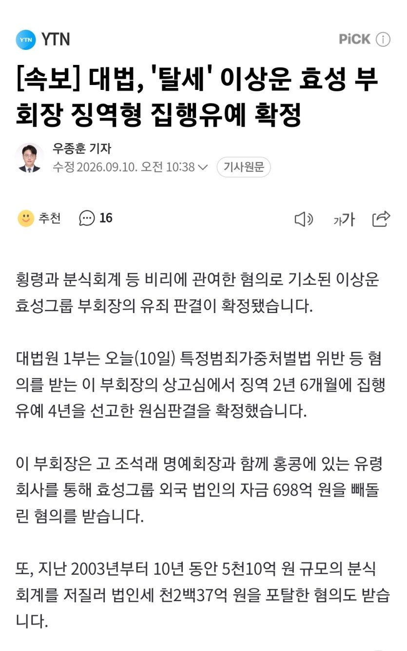 돈이최고임(0)