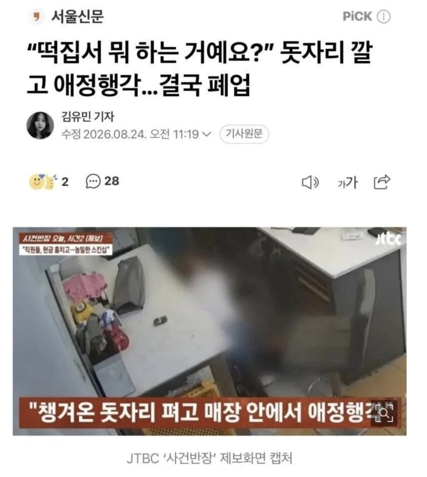 떡 좋아하시나요?(0)