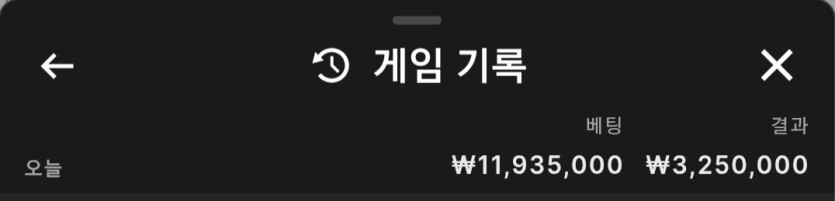 롤링300퍼(0)