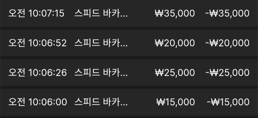걷다가 10만날림(0)