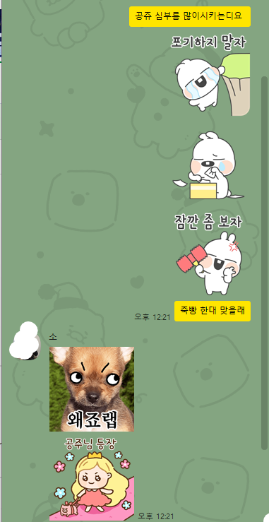 커피배달도착 30분지나서 마시네요헉(0)