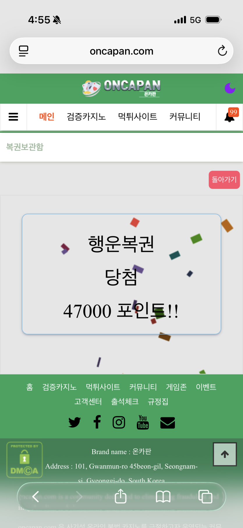 오 행복이 ㅋㅋㅋ(0)