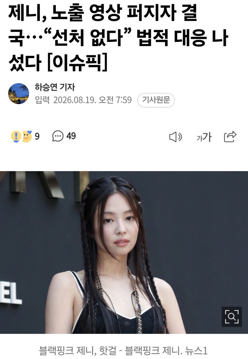 얘는 몸매가 딱 초6  중1  이던데..(0)