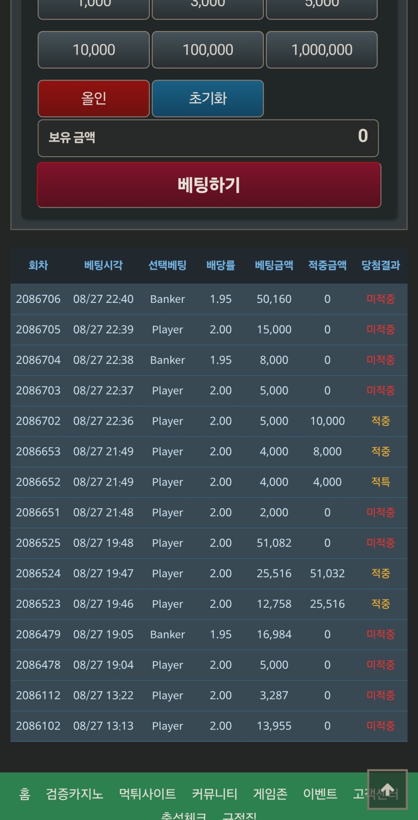 오막글 독사는신기해(0)