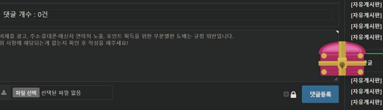 어라 이거 뭐죠 ㄷㄷㄷ(0)