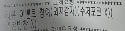 이건 어떤 감자인지 아시는분...(0)
