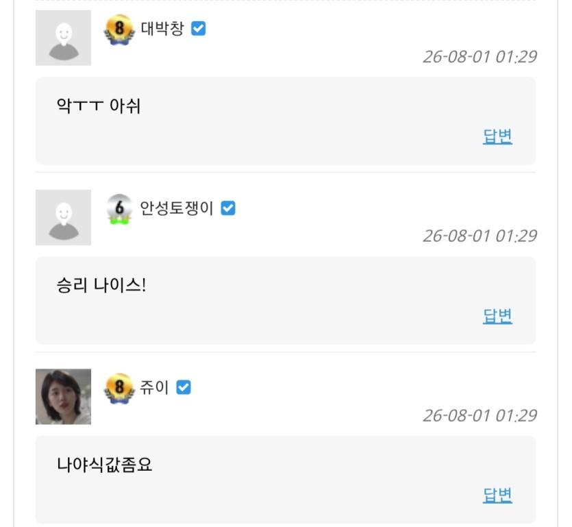 아구지 벌리세요(0)