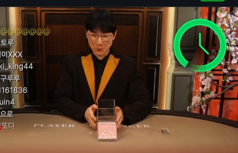 딜러 웃참(1)