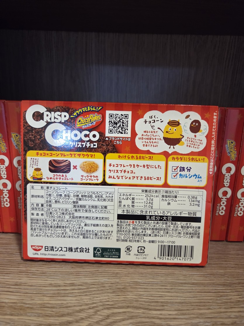 만돌야의 식량창고(2)