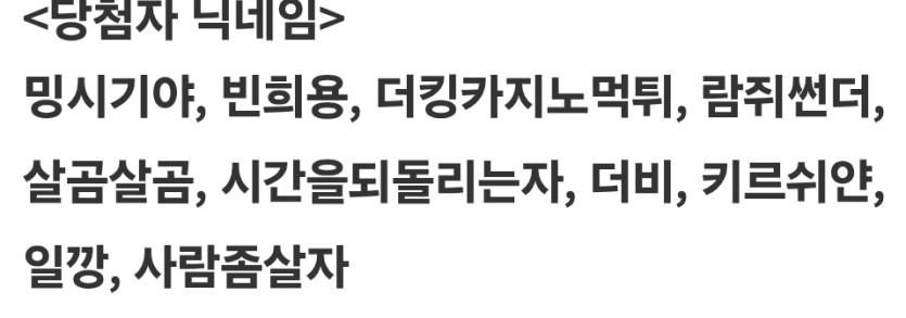아니 포가 왜 늘었지 했더니(0)