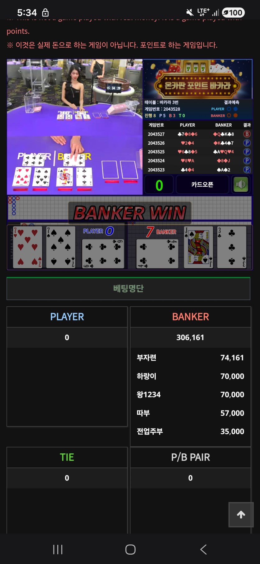 돈벌면님배 7만포 인생편하게님 사후 ..(0)