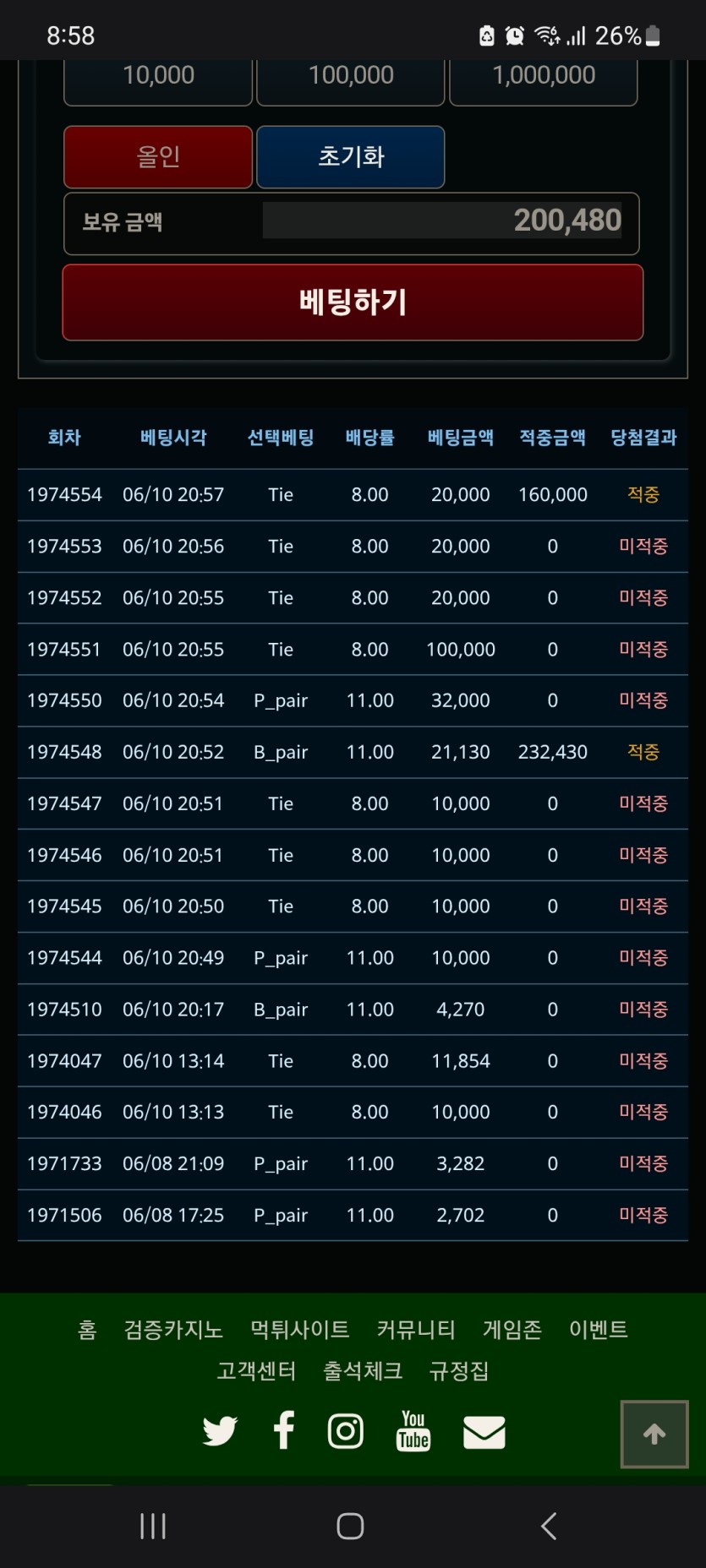 사이드충 먹긴했는데(0)