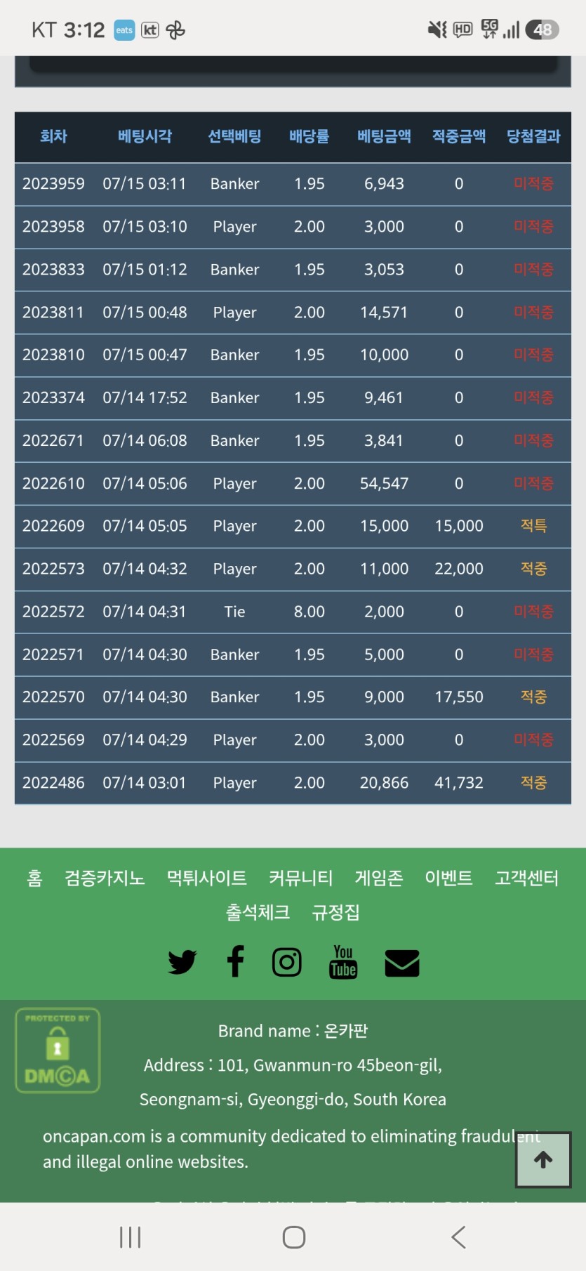 포바 이거도 기술임..(0)