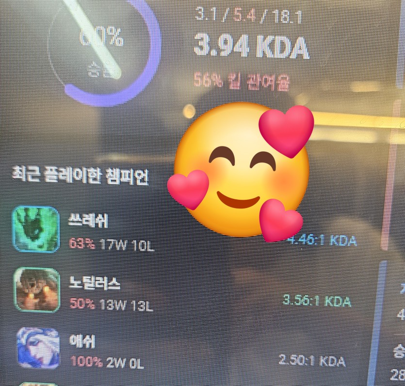 후후 쓸레쉬 마스터(0)