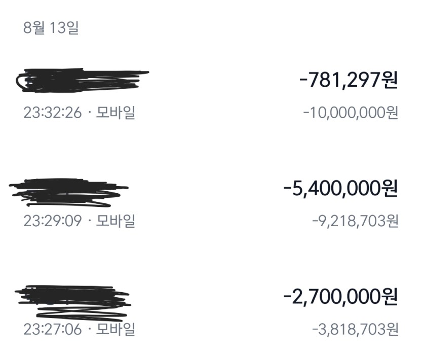 하 1000 죽는건 쉽네(0)