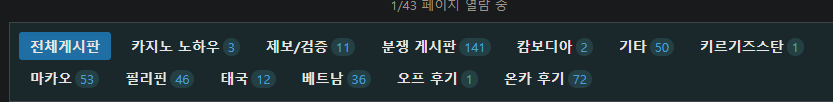 근데 누구는 나오고(0)