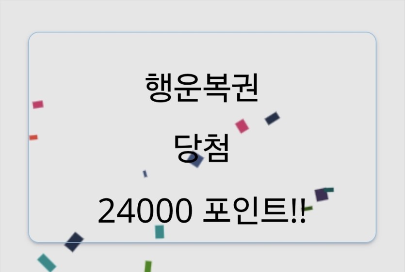 아 좀 짜다..(0)