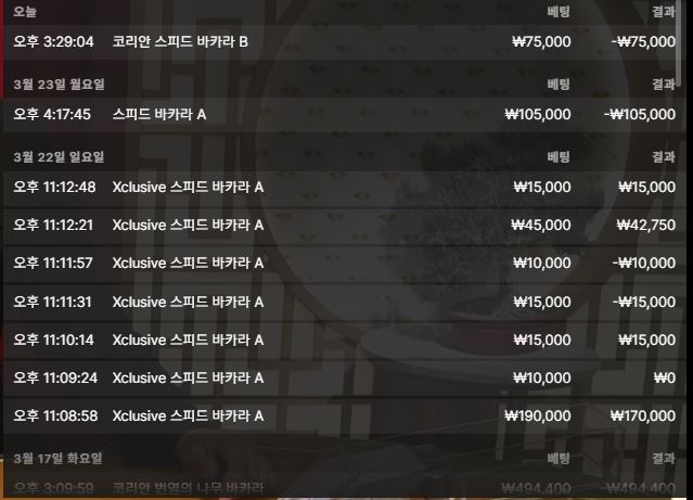 5만깡릴 사후인증..(0)