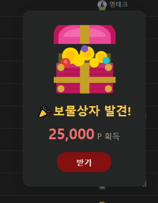 오우 보상이 떳습니다 ㅎㅎ(0)