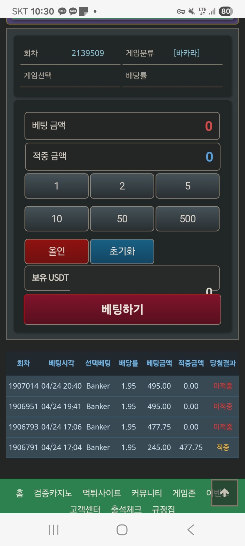 남자라면 보상테더 받으면 깡쳐야지!!(0)